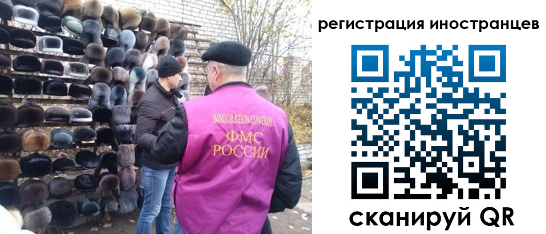временная регистрация 2025 в Мичуринске